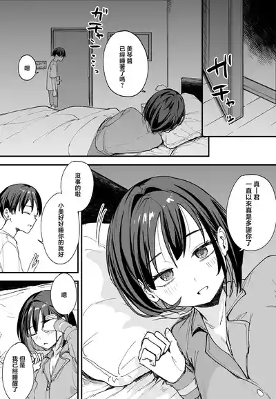 第3頁圖