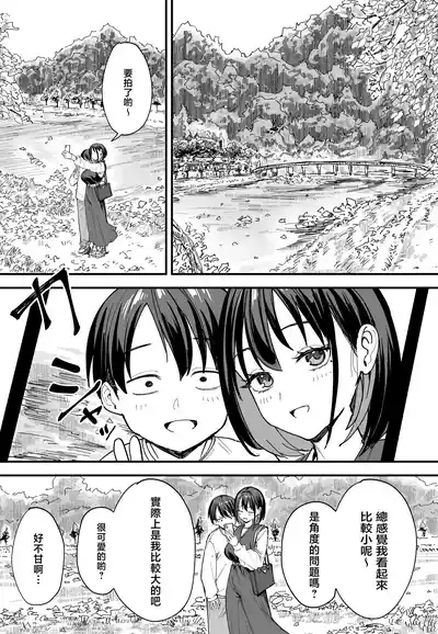 第43頁圖