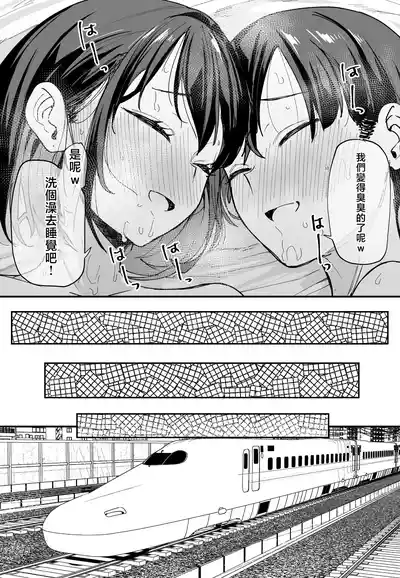 第87頁圖