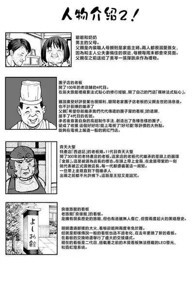 第91頁圖
