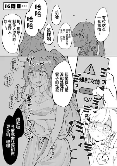 第19页图