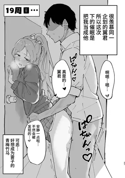 第27页图