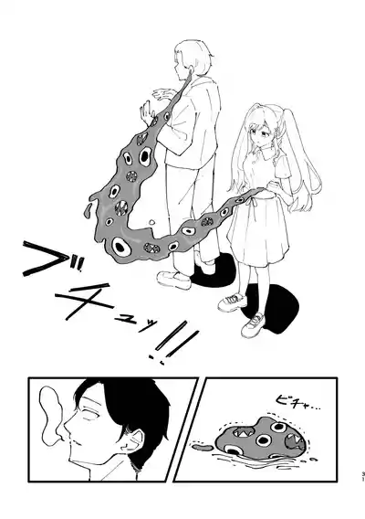 第31页图