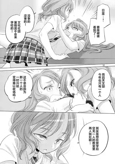 第11頁圖