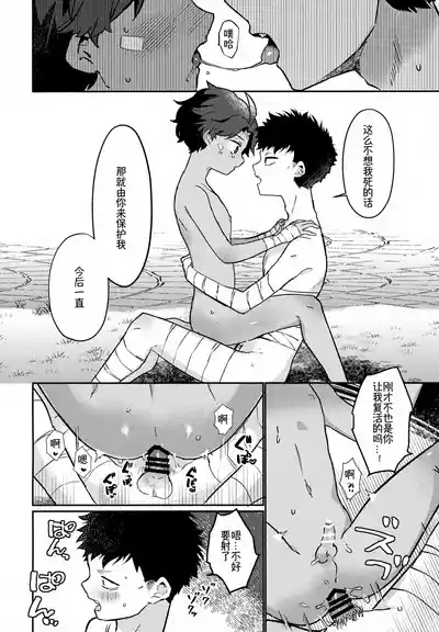 第23頁圖