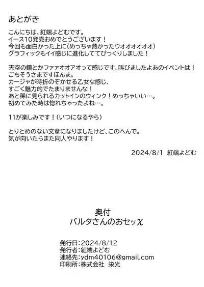 第23页图