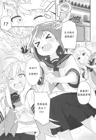 第3頁圖