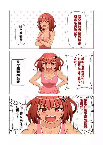 第31页图