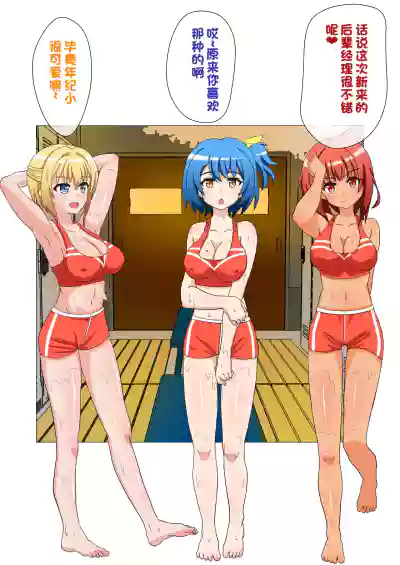 第3页图