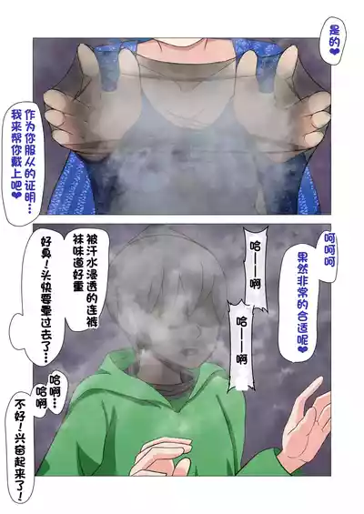 第67页图