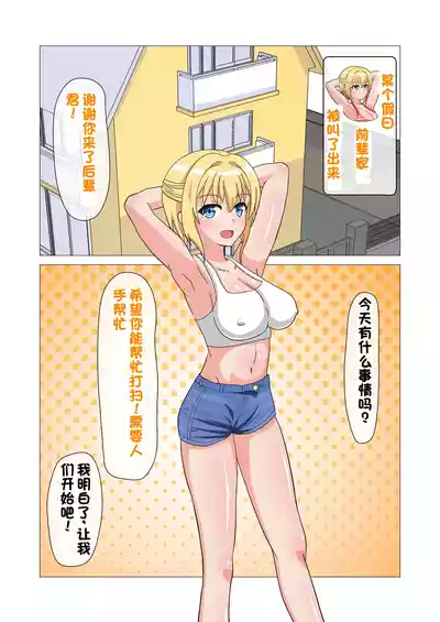 第83页图
