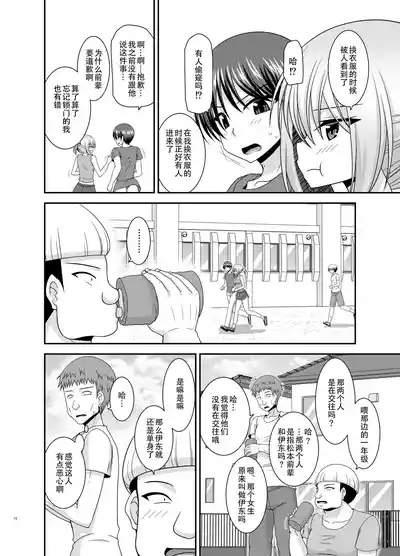 第11页图