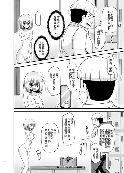 第39页图