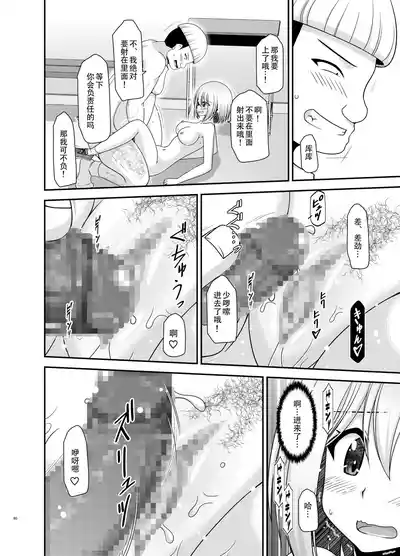 第79页图