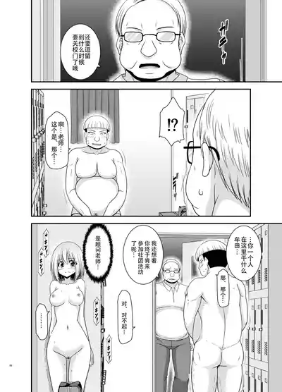 第87页图