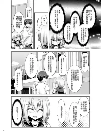 第91页图