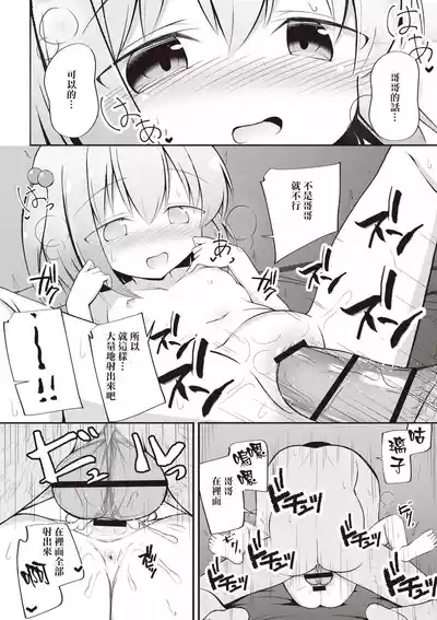 第23頁圖