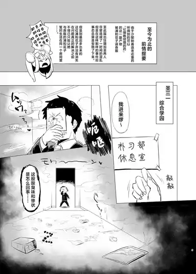第3页图