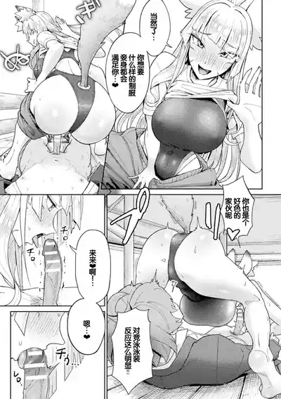 第71页图