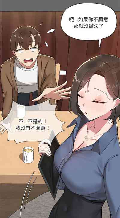 第7页图