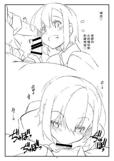 第3頁圖