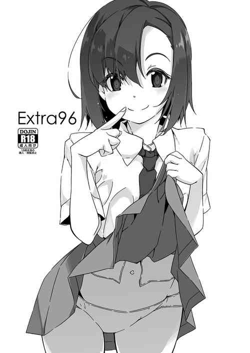 Extra 96圖