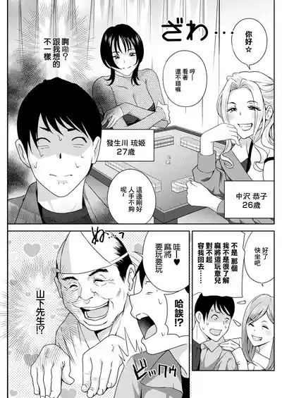 第3頁圖