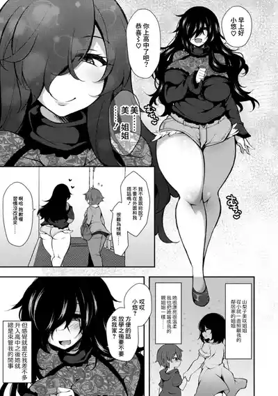 第3页图