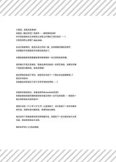第139頁圖