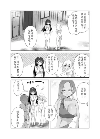 第147頁圖