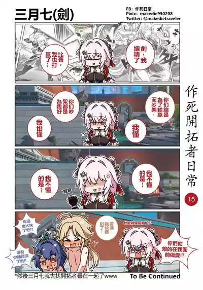 第15页图