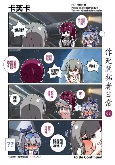 第3页图