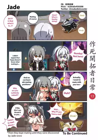 第47页图