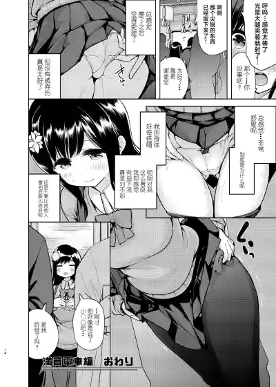 第15頁圖