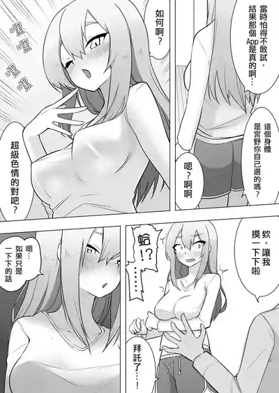 第15頁圖