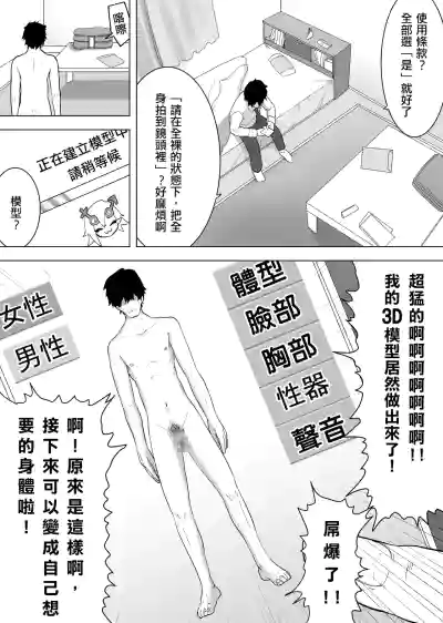 第3頁圖