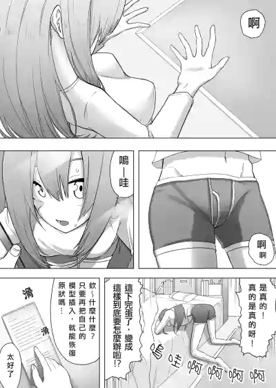 第7頁圖