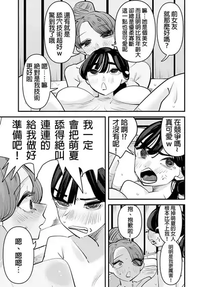 第19頁圖