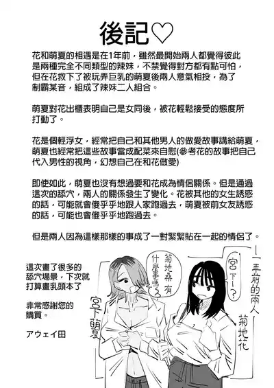 第55頁圖