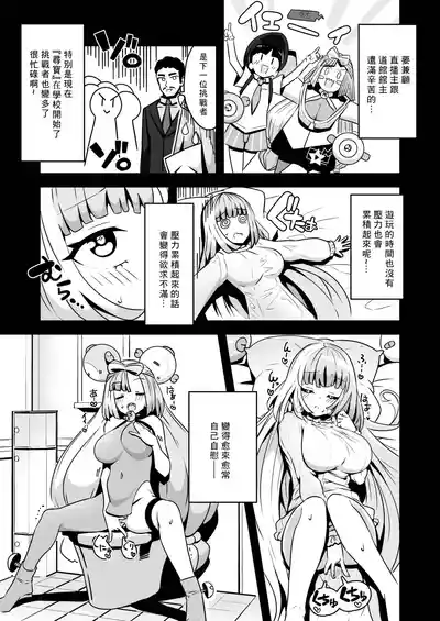 第7頁圖
