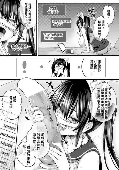 第7页图