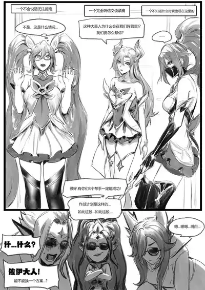 第3頁圖