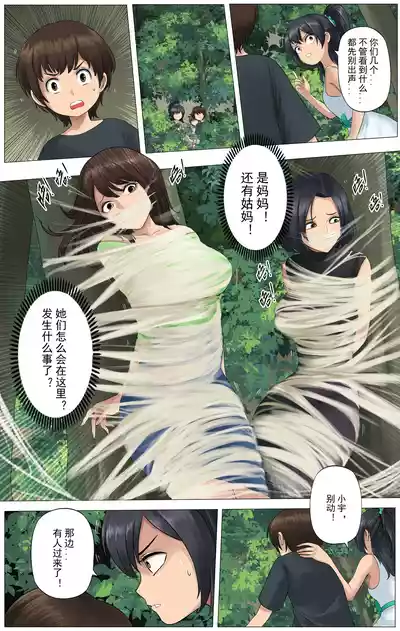 第3页图