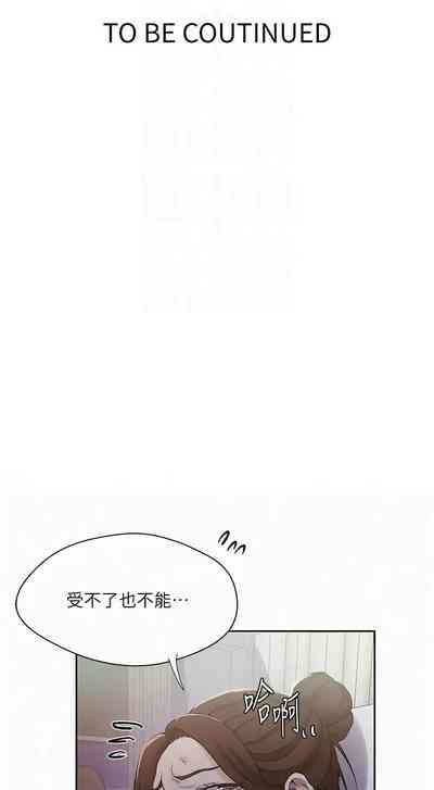 第211頁圖