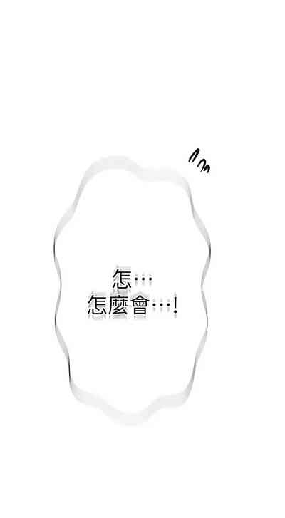 第243頁圖