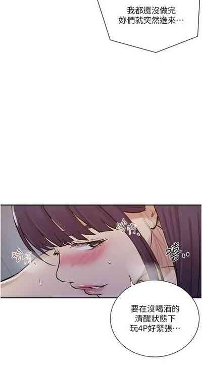 第367頁圖