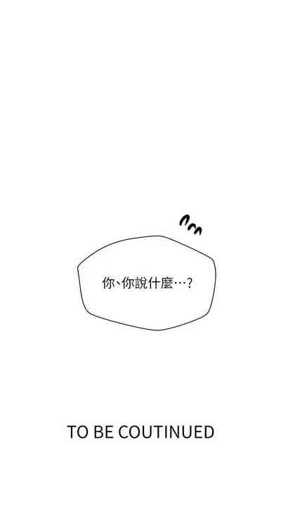 第431頁圖