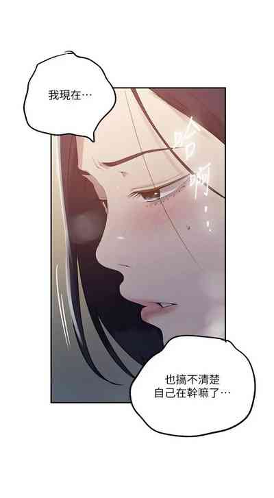 第543頁圖