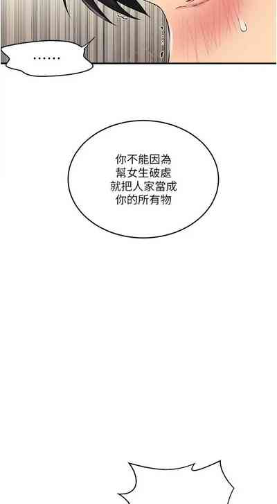 第63頁圖