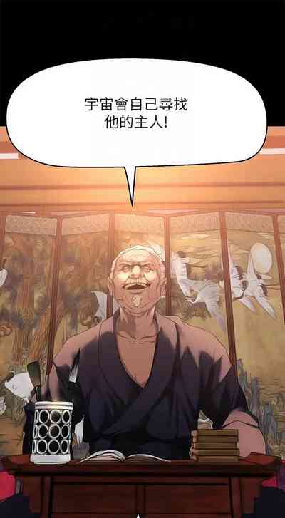 第111页图